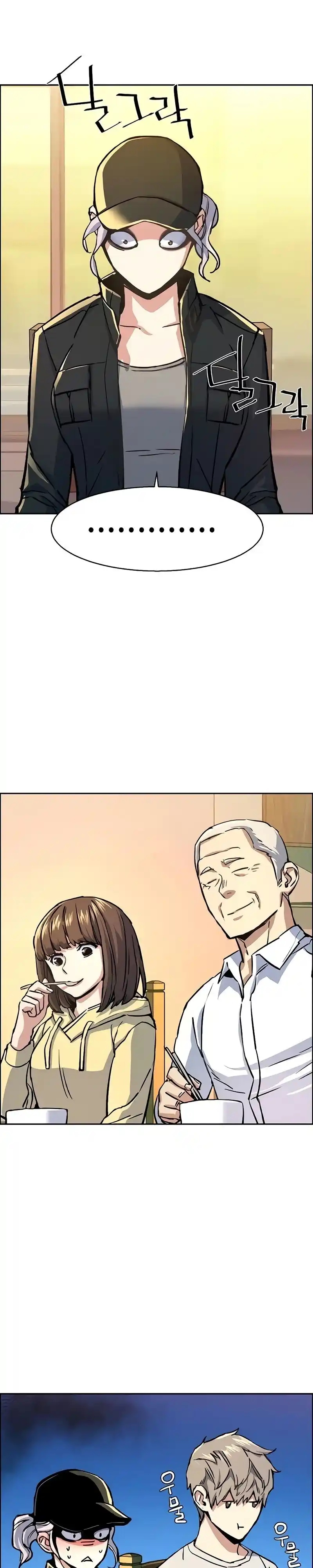 Read Mercenary Enrollment PT Manga Online