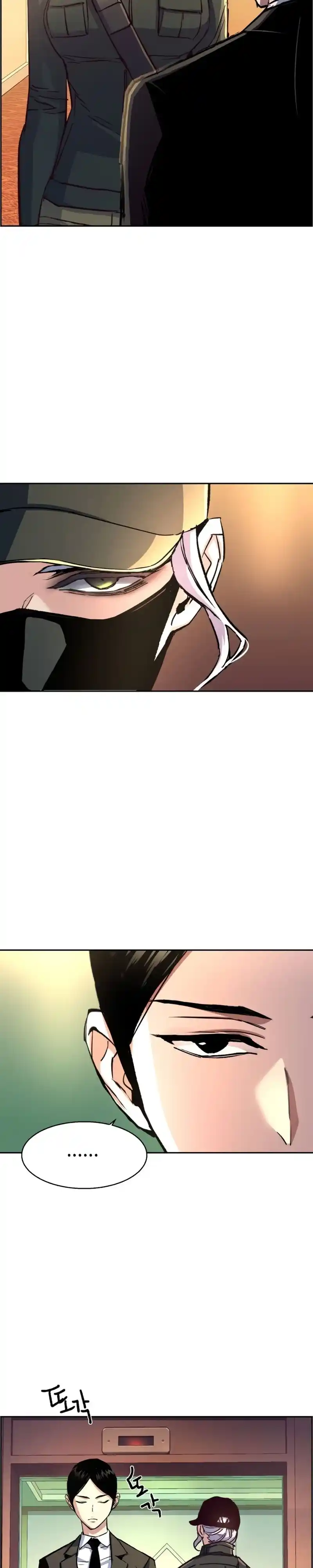 Read Mercenary Enrollment PT Manga Online