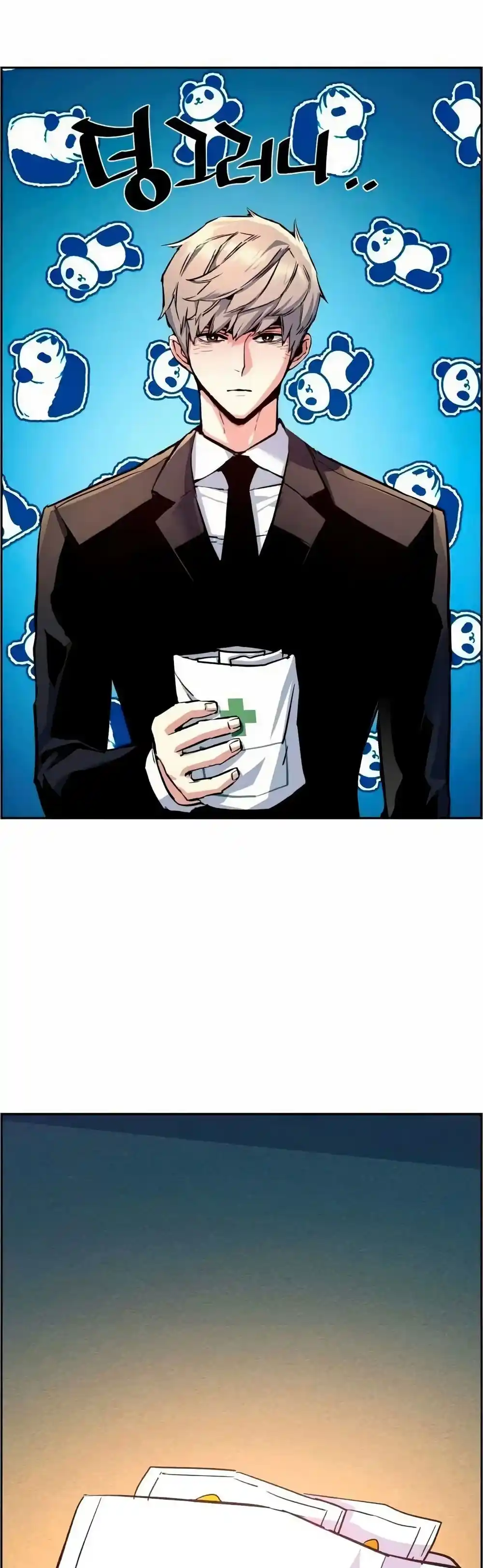 Read Mercenary Enrollment PT Manga Online
