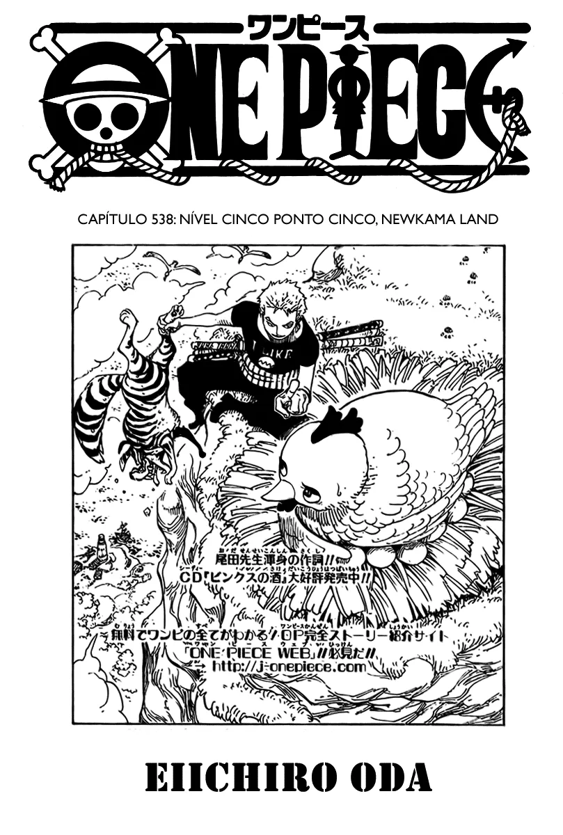 Read One Piece PT Manga Online