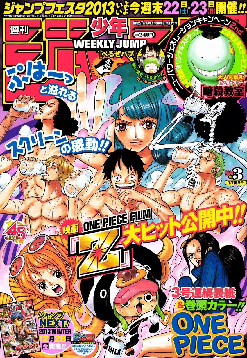 Read One Piece PT Manga Online