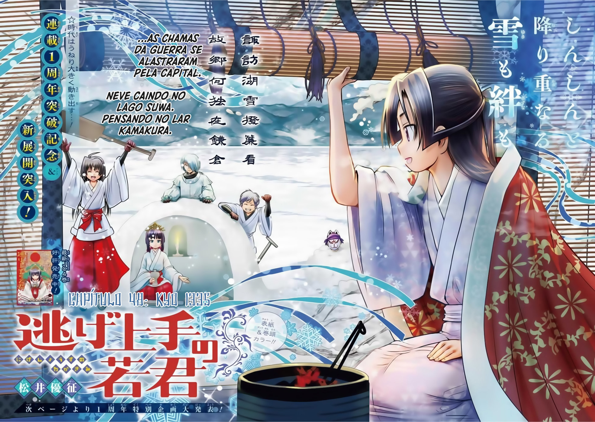 Read The Elusive Samurai PT Manga Online
