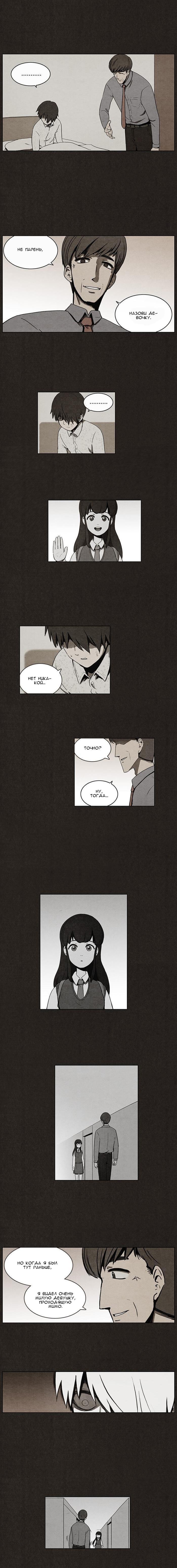 Read Bastard RU Manga Online