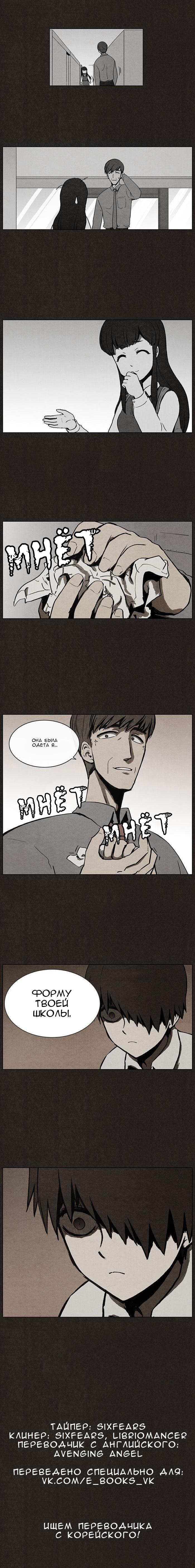 Read Bastard RU Manga Online