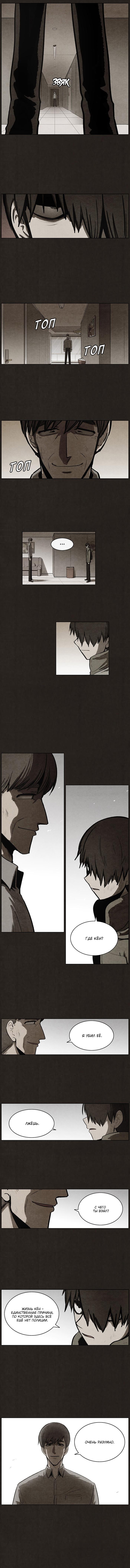 Read Bastard RU Manga Online
