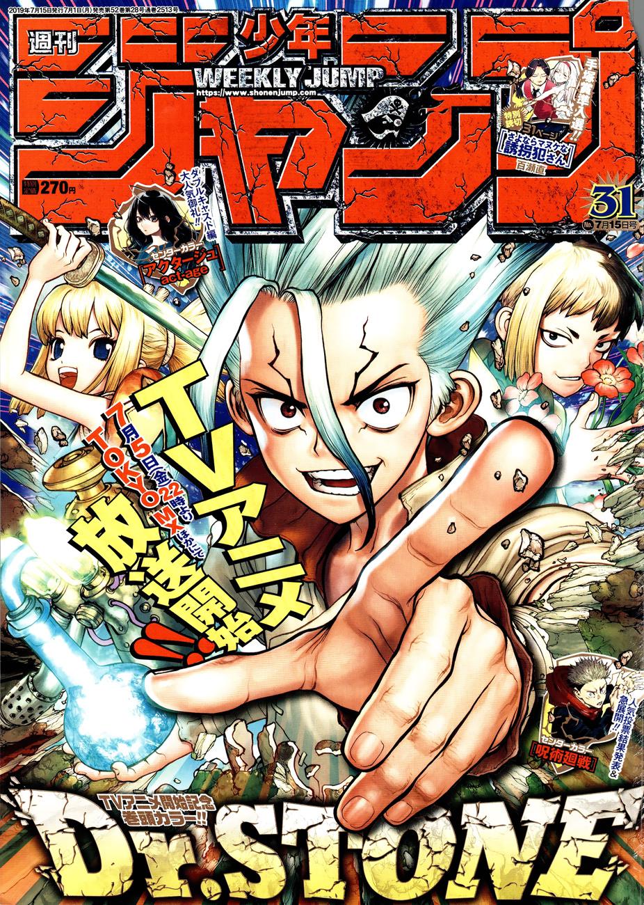 Read Dr. Stone RU Manga Online