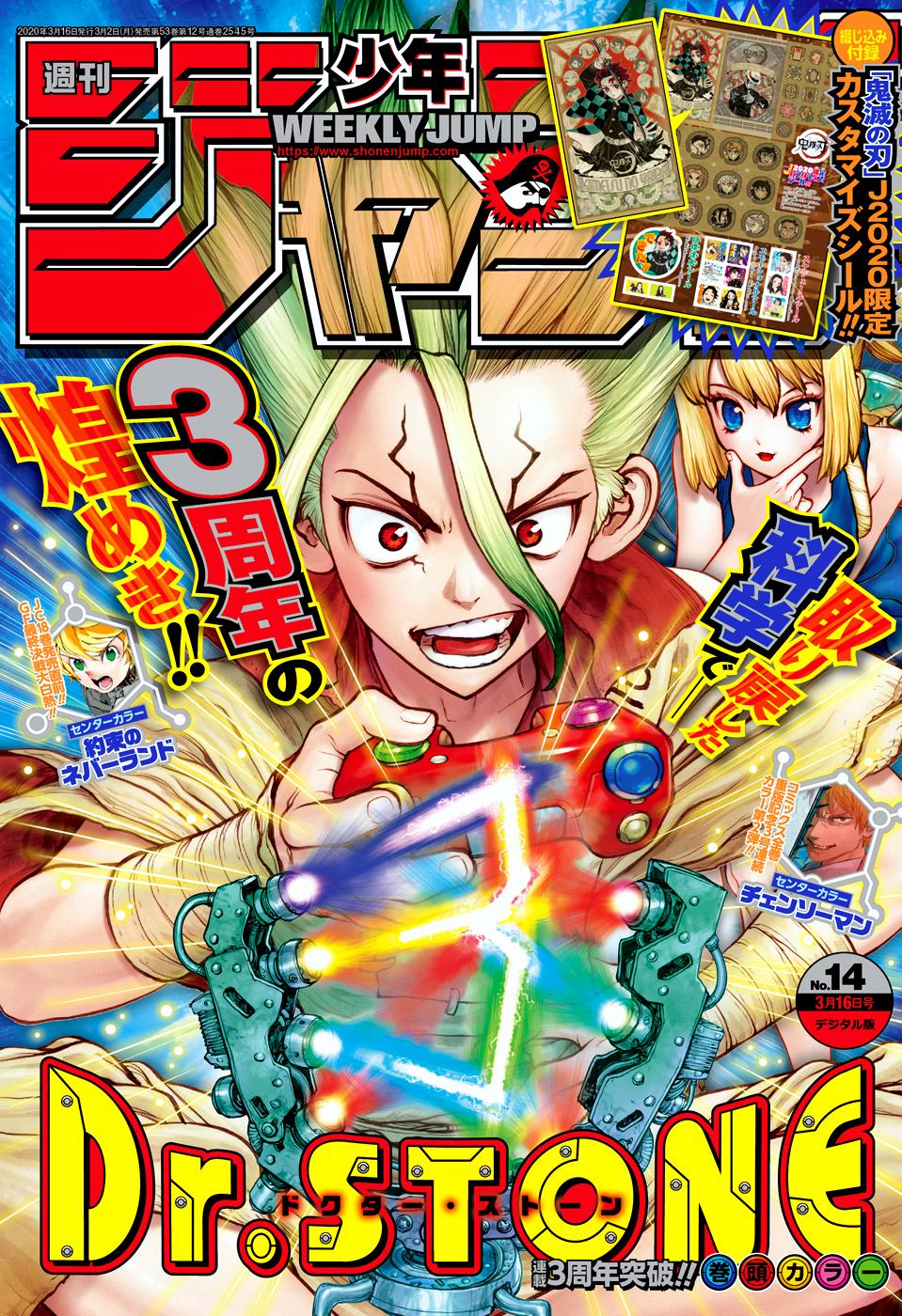 Read Dr. Stone RU Manga Online
