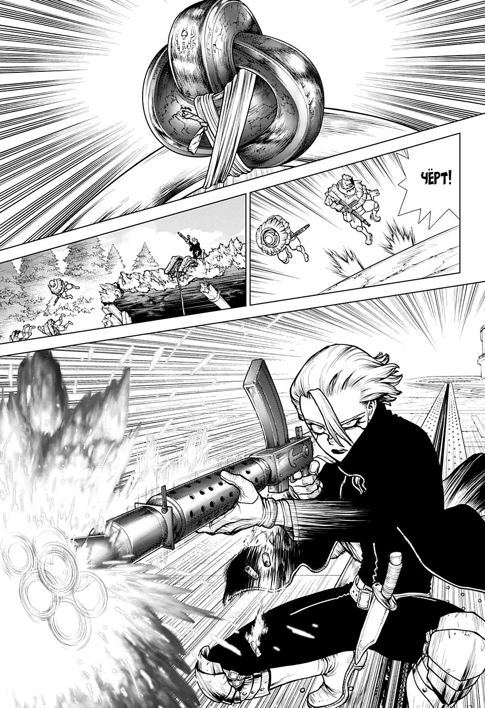 Read Dr. Stone RU Manga Online