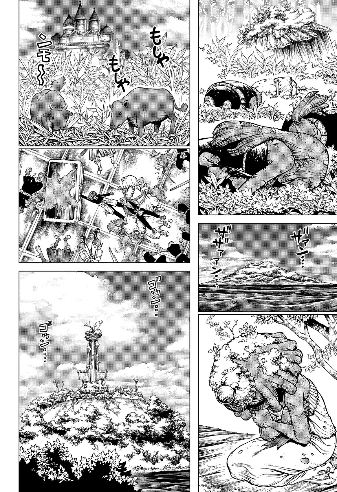 Read Dr. Stone RU Manga Online