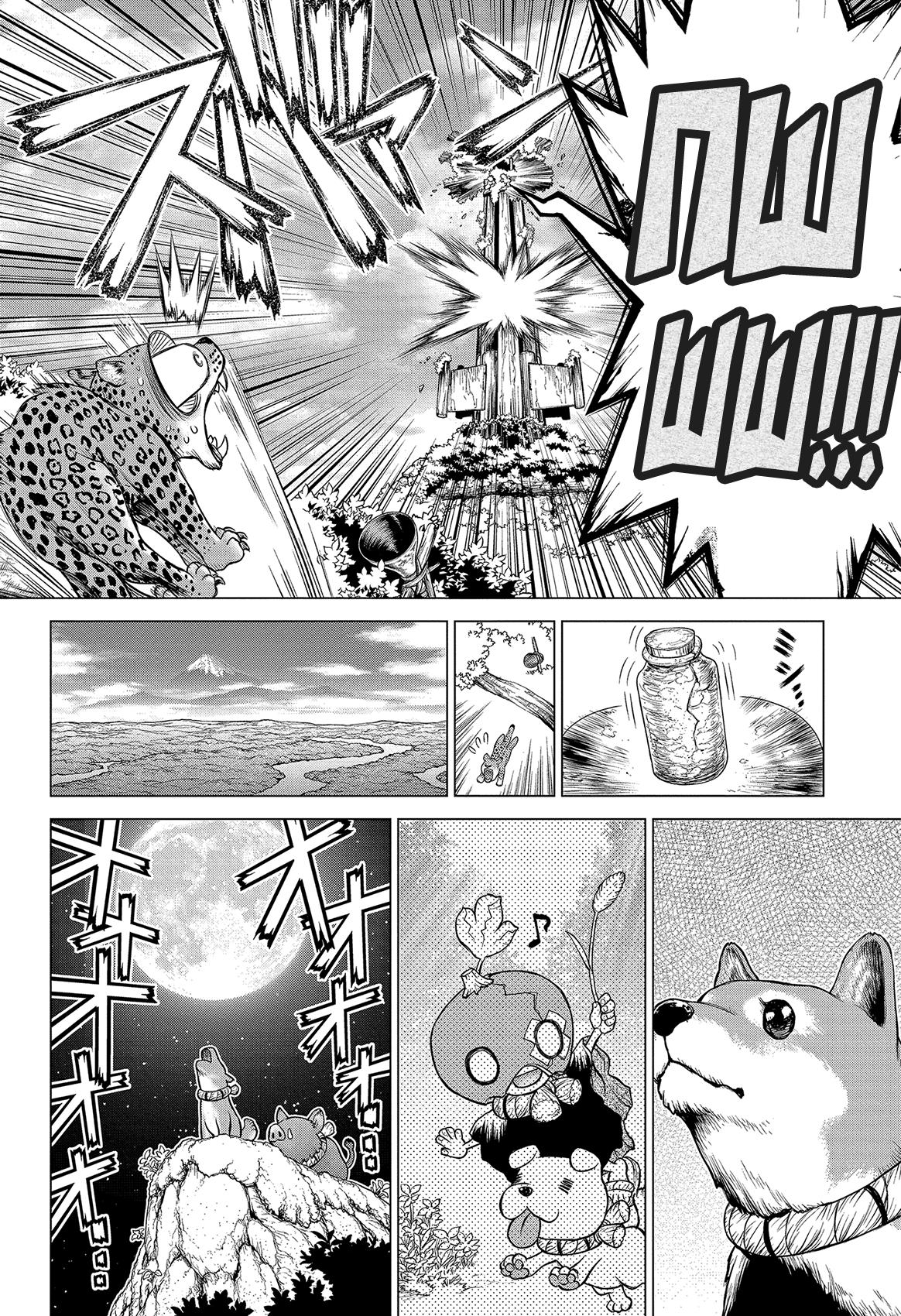 Read Dr. Stone RU Manga Online