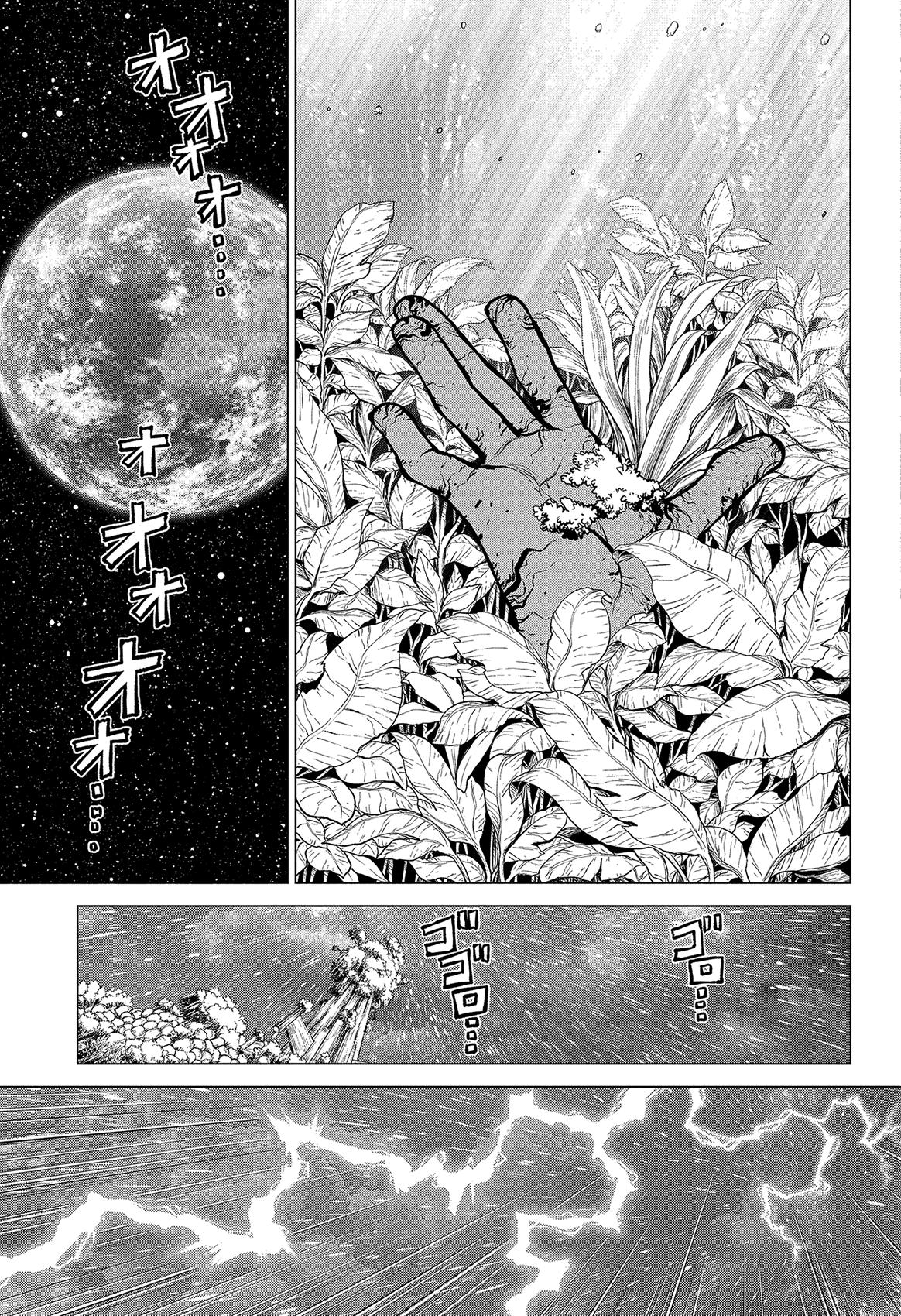 Read Dr. Stone RU Manga Online