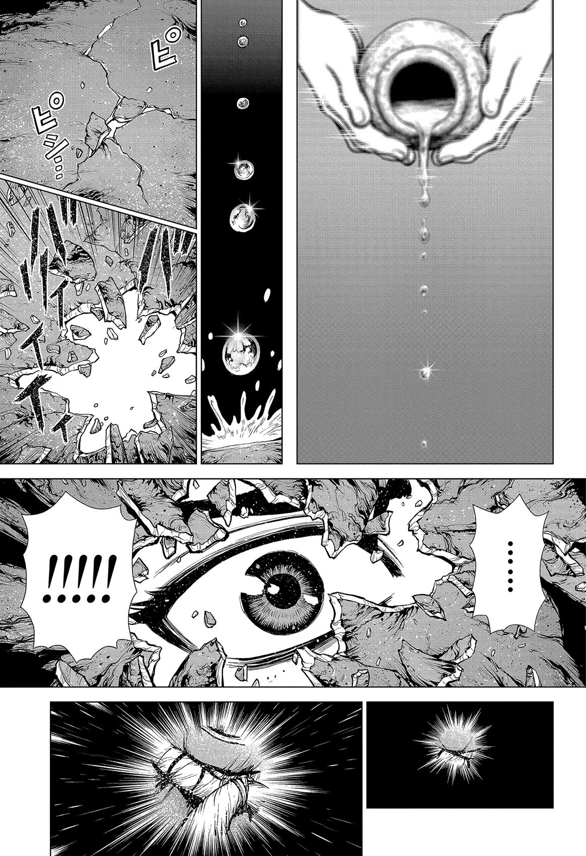 Read Dr. Stone RU Manga Online