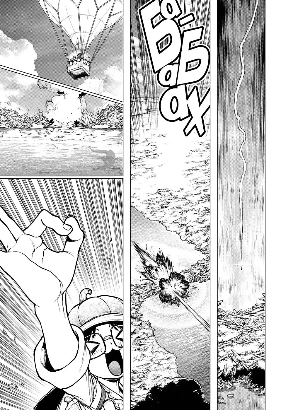 Read Dr. Stone RU Manga Online