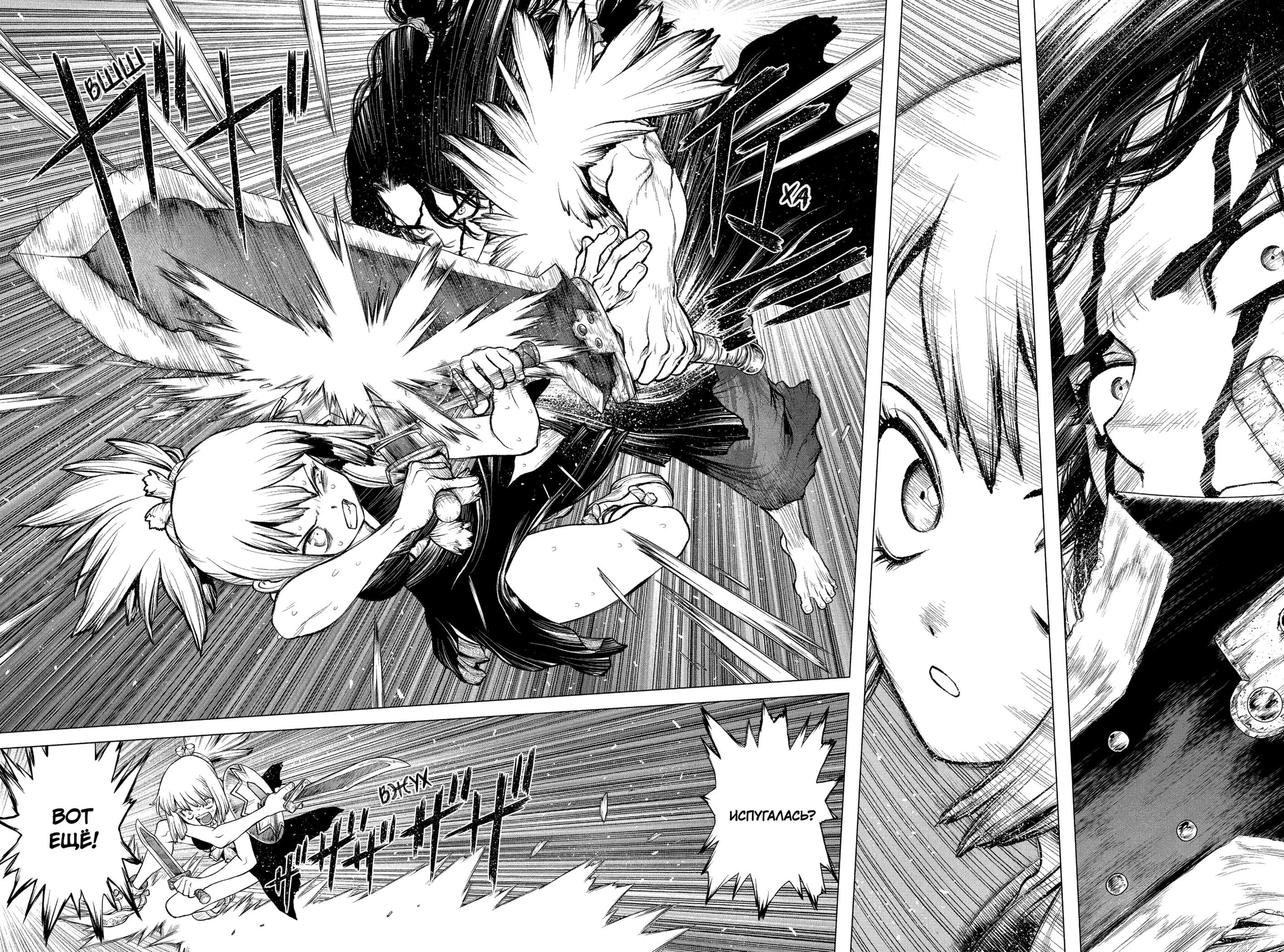 Read Dr. Stone RU Manga Online