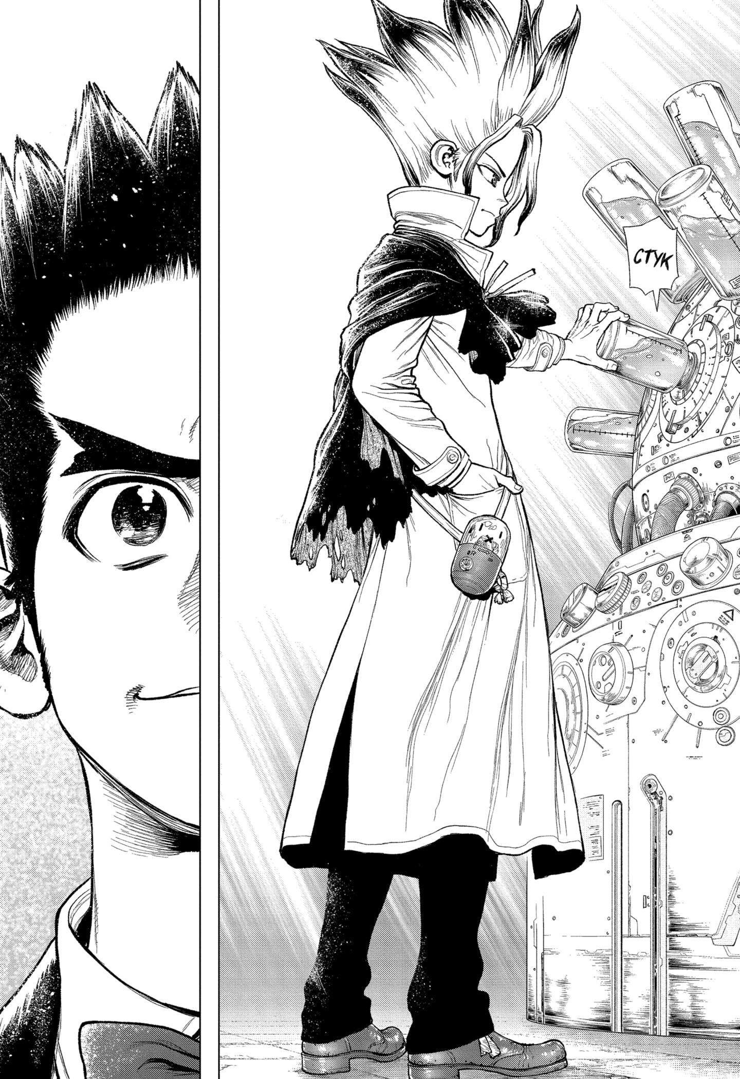 Read Dr. Stone RU Manga Online