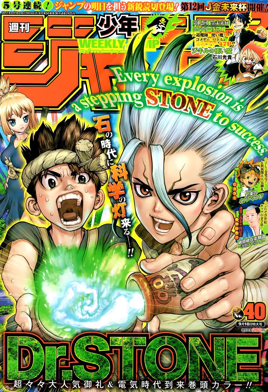 Read Dr. Stone RU Manga Online
