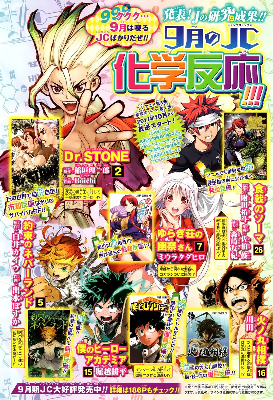 Read Dr. Stone RU Manga Online