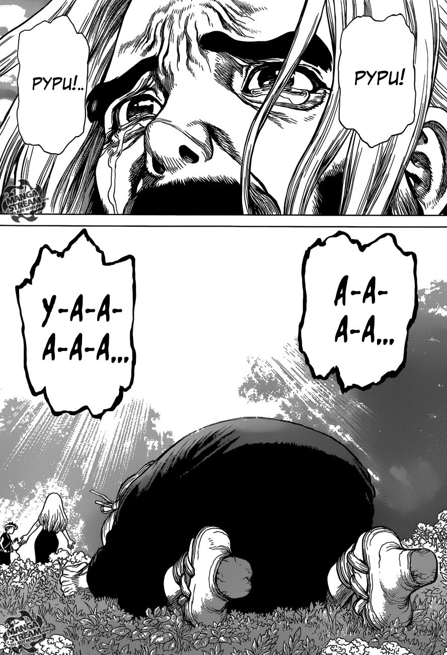 Read Dr. Stone RU Manga Online