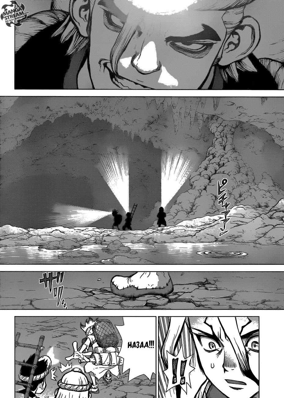 Read Dr. Stone RU Manga Online