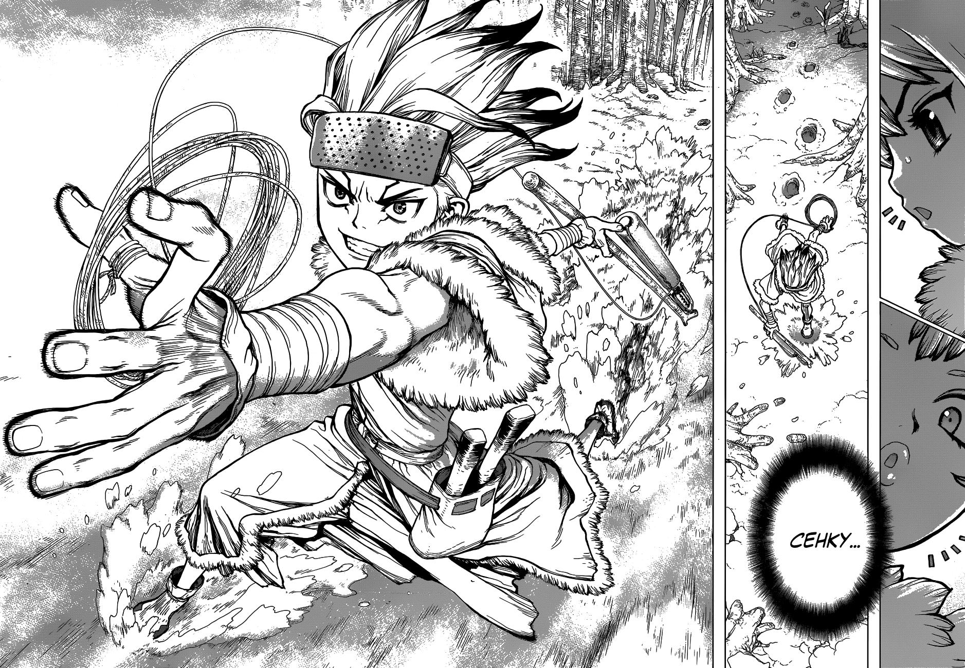 Read Dr. Stone RU Manga Online