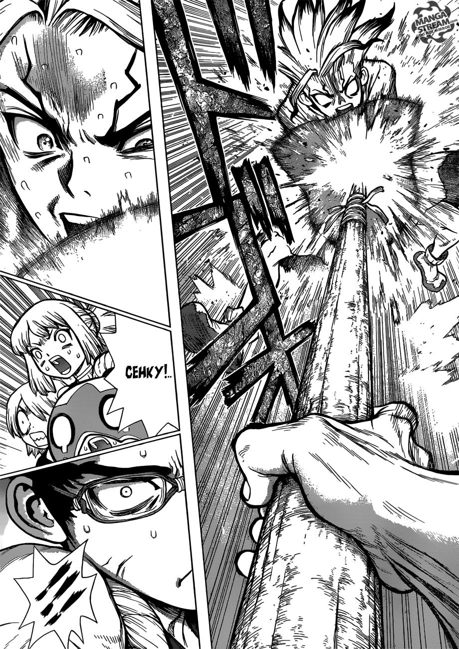 Read Dr. Stone RU Manga Online