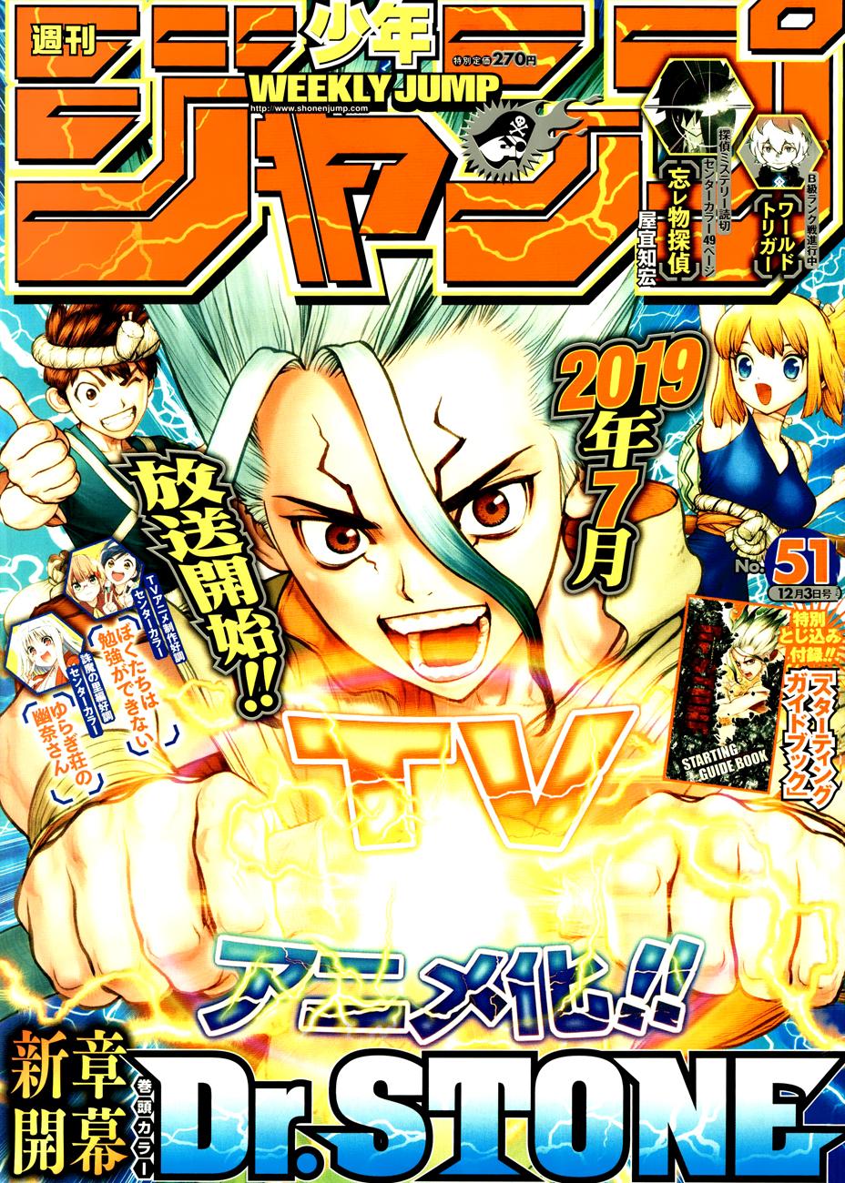 Read Dr. Stone RU Manga Online