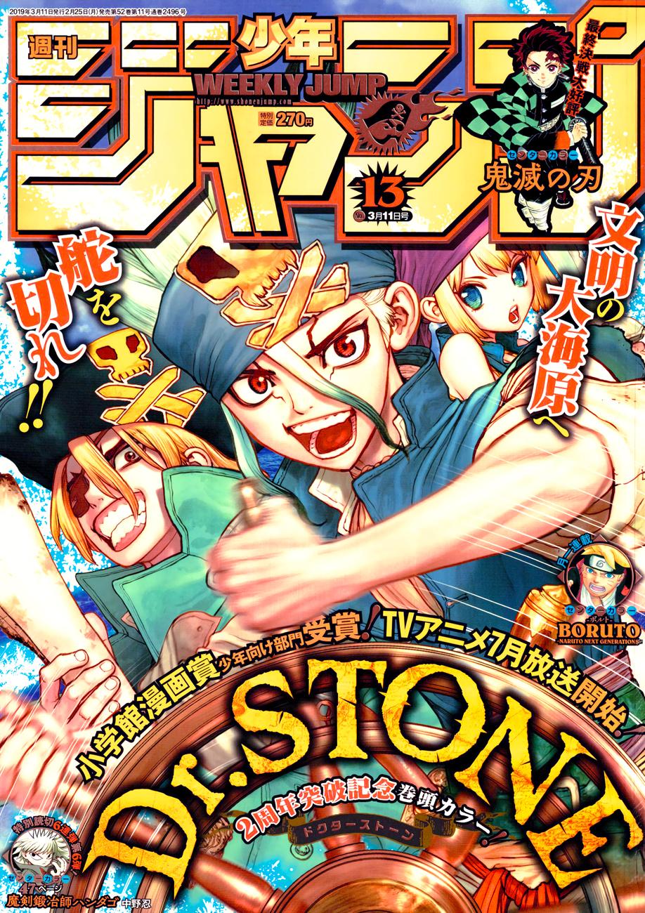 Read Dr. Stone RU Manga Online