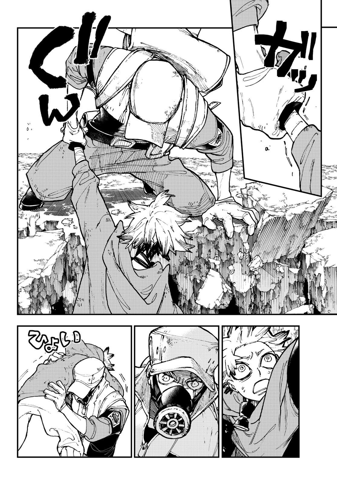 Read Gachiakuta RU Manga Online