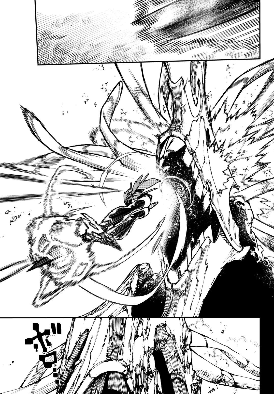 Read Gachiakuta RU Manga Online