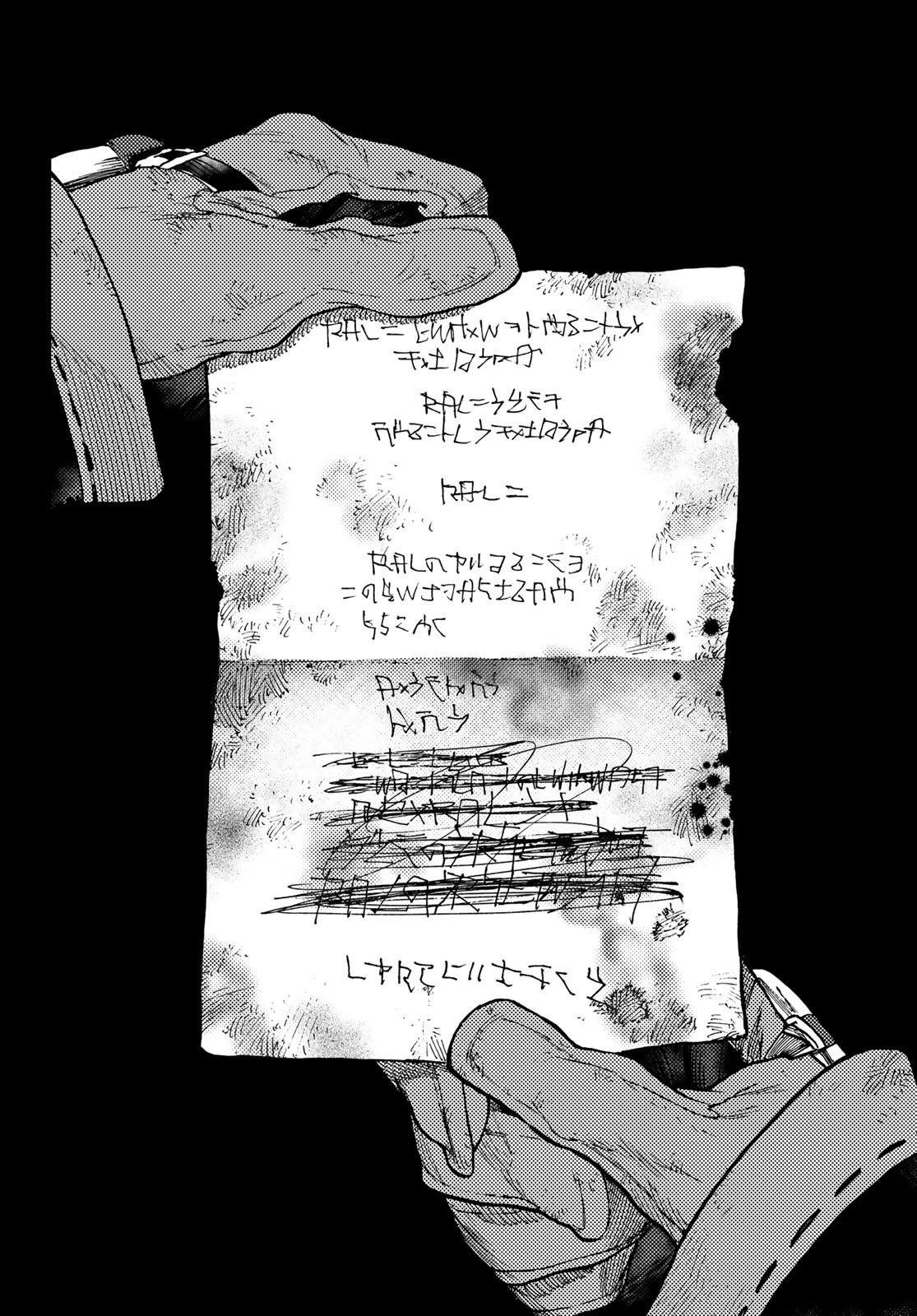 Read Gachiakuta RU Manga Online