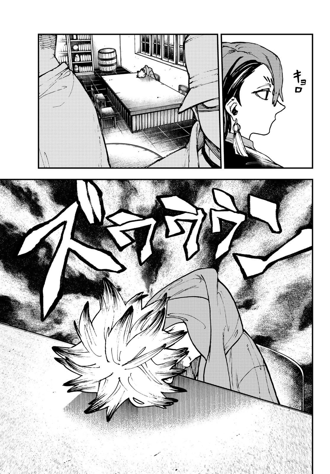 Read Gachiakuta RU Manga Online