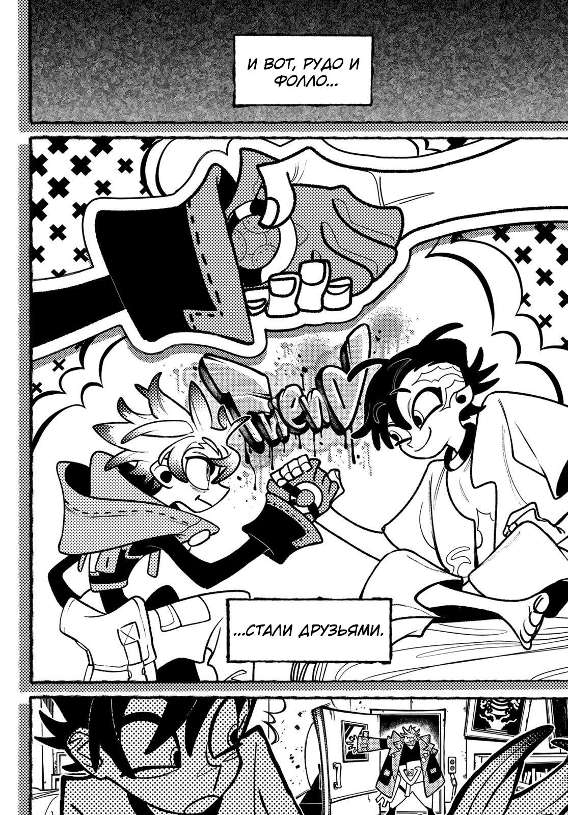 Read Gachiakuta RU Manga Online