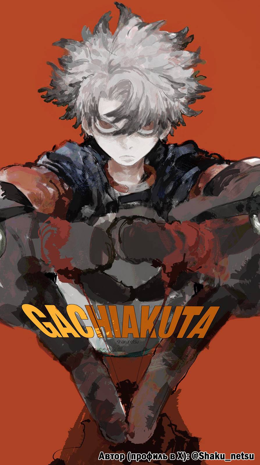 Read Gachiakuta RU Manga Online