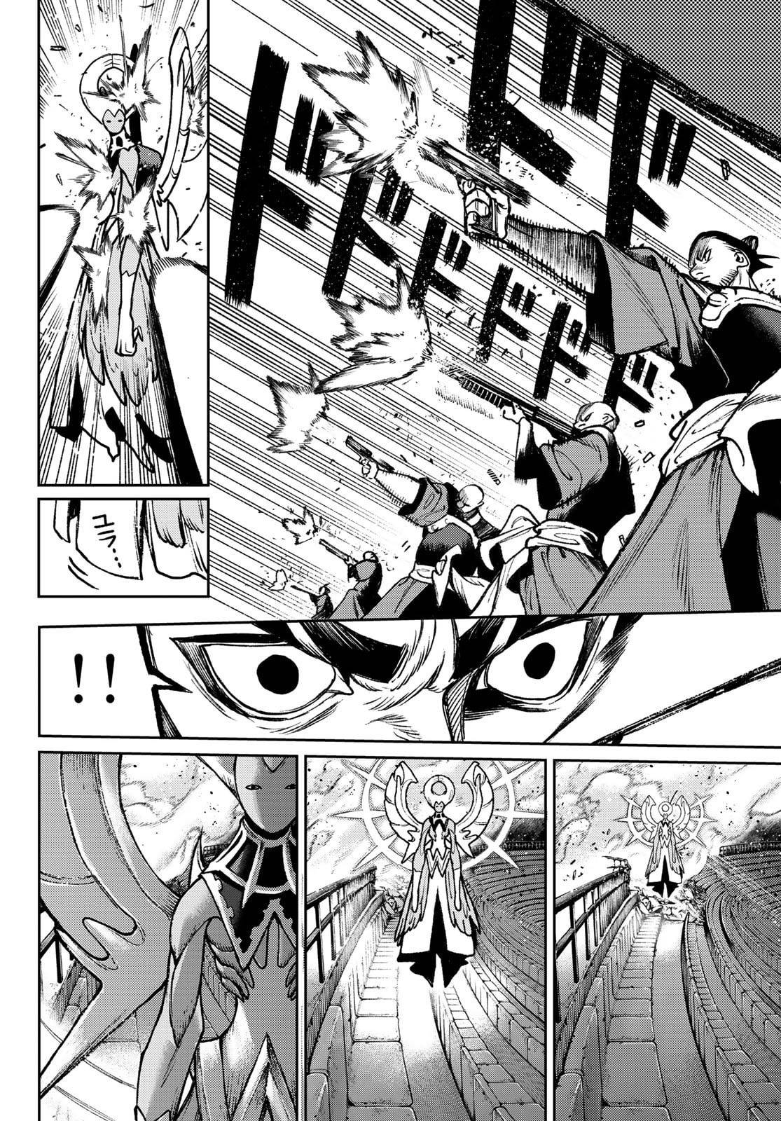Read Gachiakuta RU Manga Online