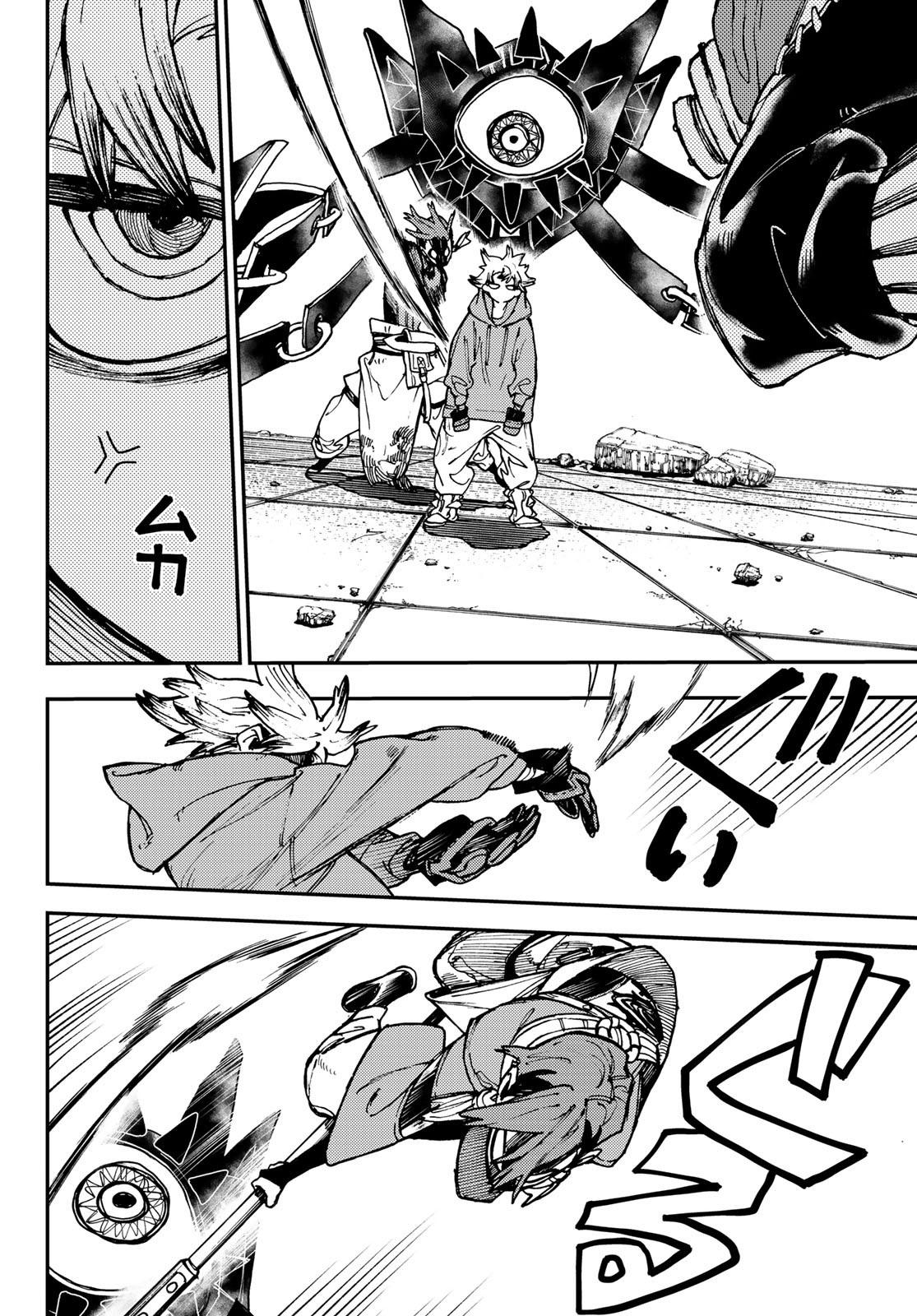 Read Gachiakuta RU Manga Online