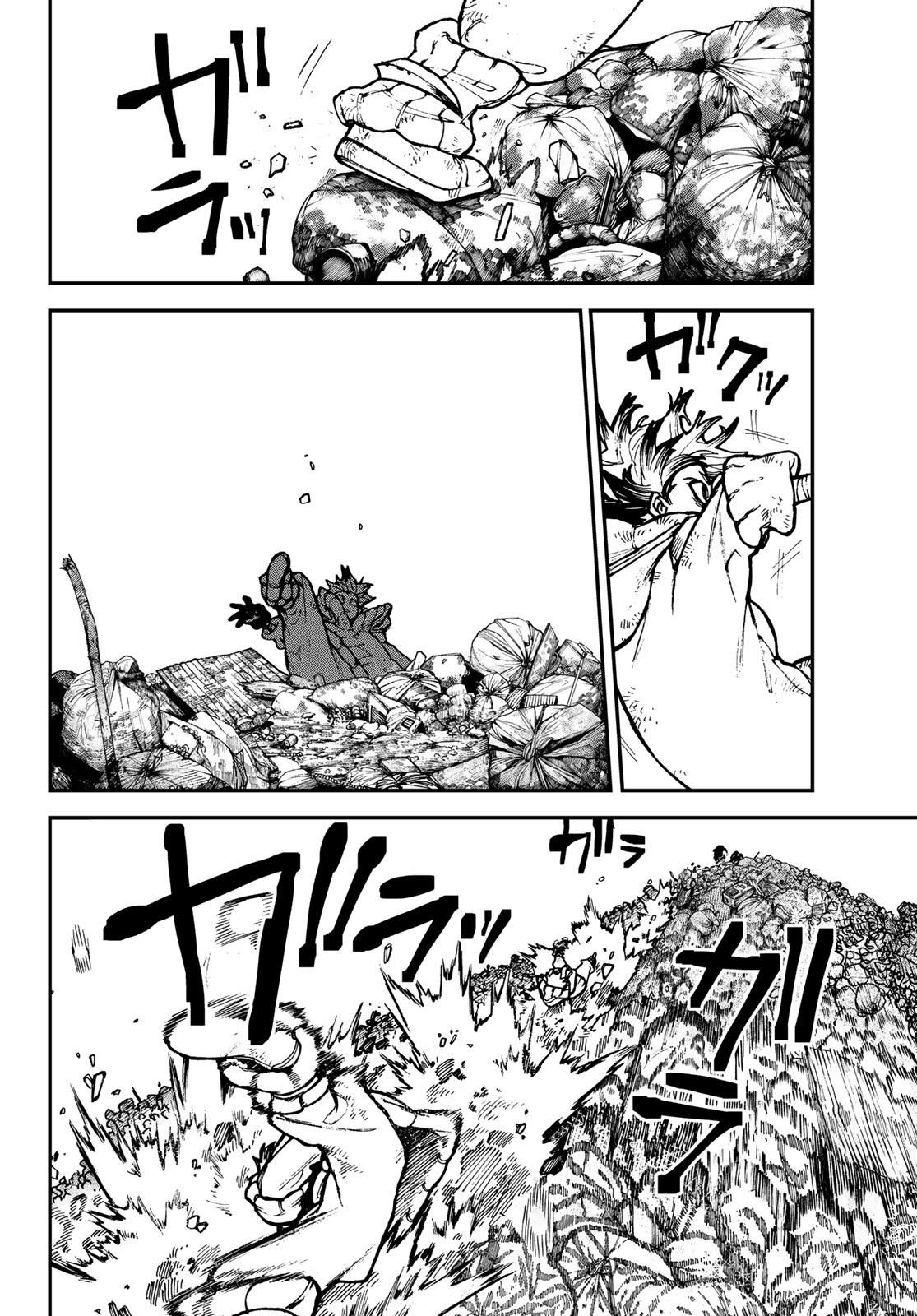 Read Gachiakuta RU Manga Online