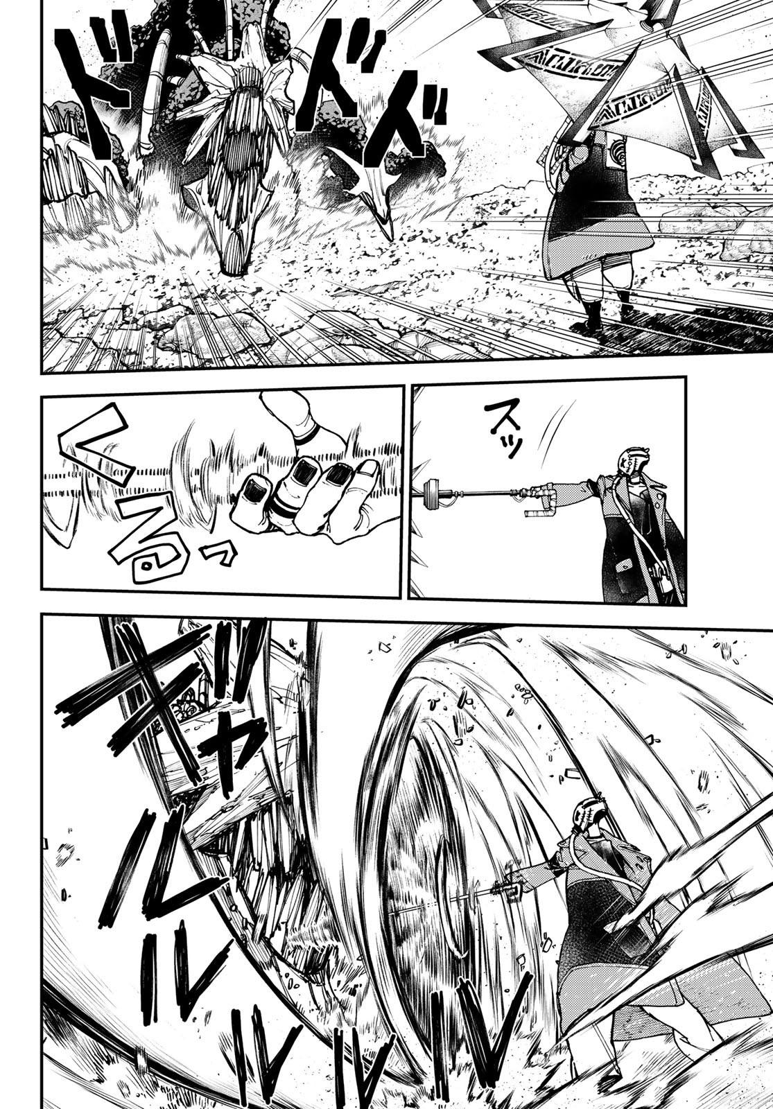 Read Gachiakuta RU Manga Online
