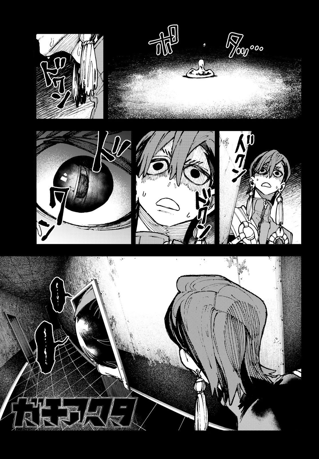 Read Gachiakuta RU Manga Online