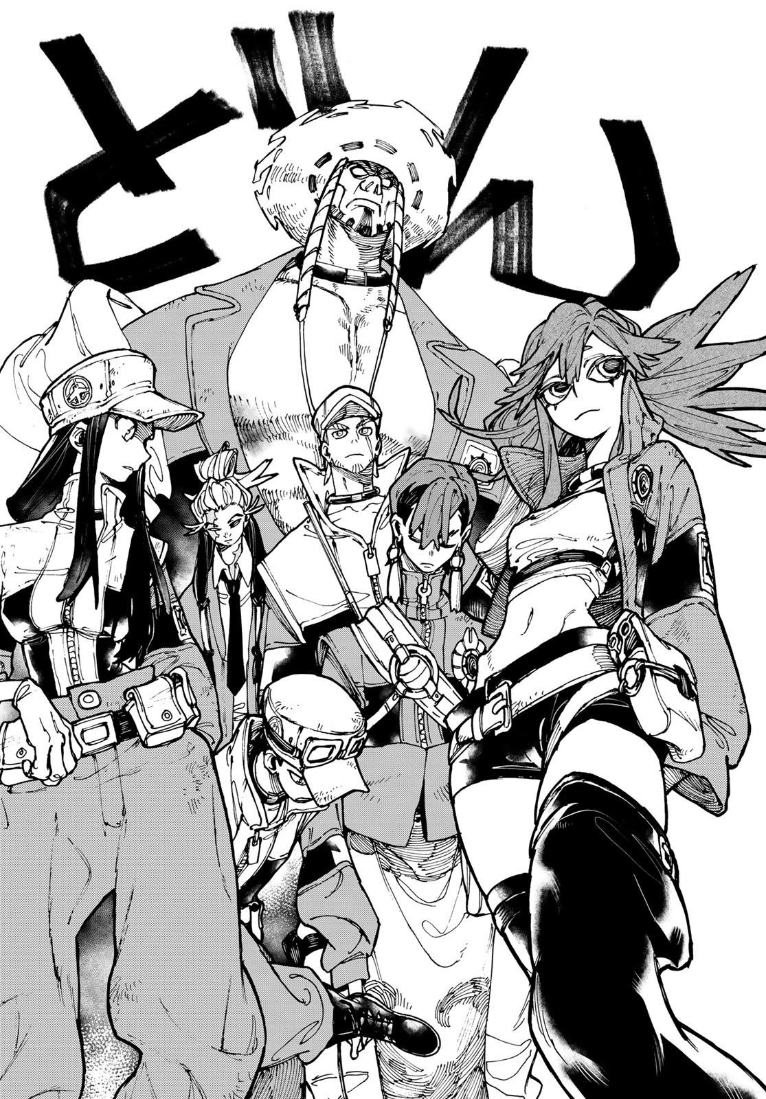 Read Gachiakuta RU Manga Online
