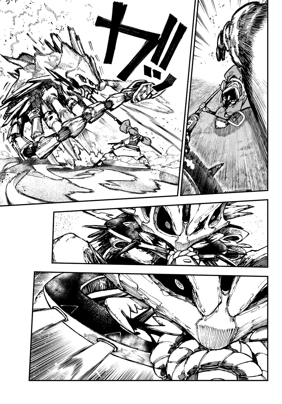 Read Gachiakuta RU Manga Online
