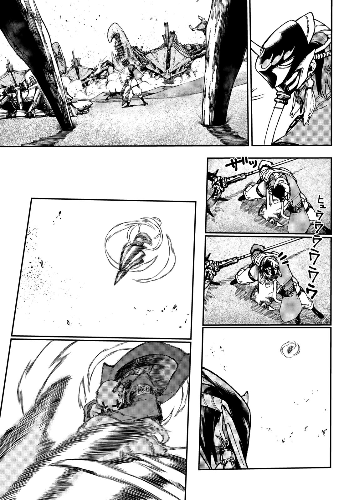 Read Gachiakuta RU Manga Online