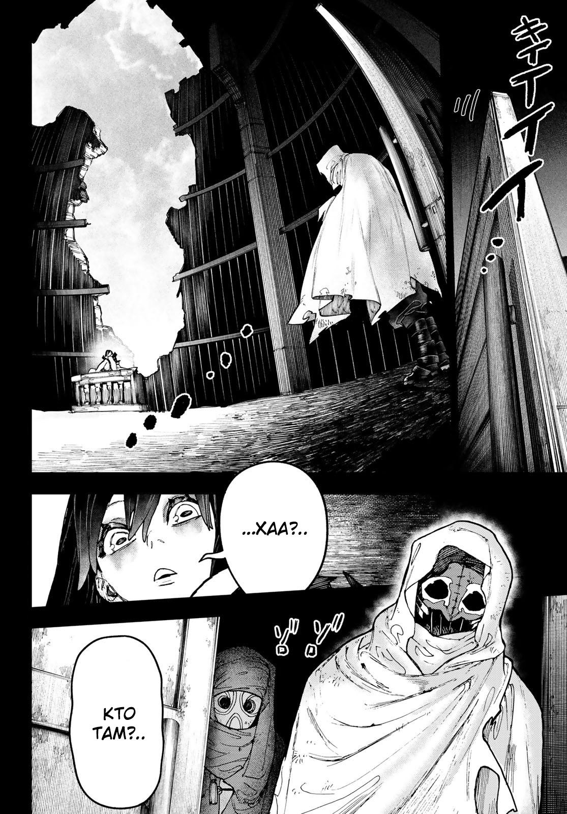 Read Gachiakuta RU Manga Online