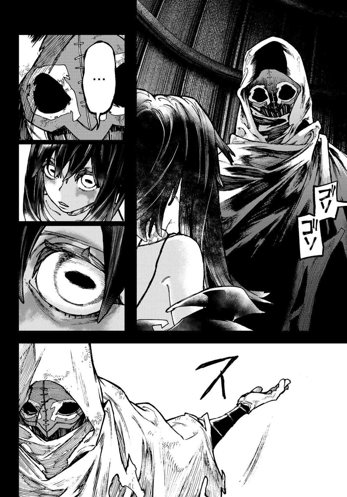 Read Gachiakuta RU Manga Online