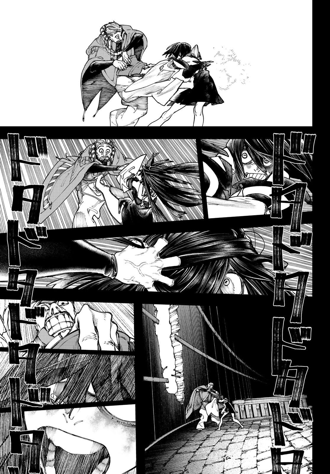 Read Gachiakuta RU Manga Online