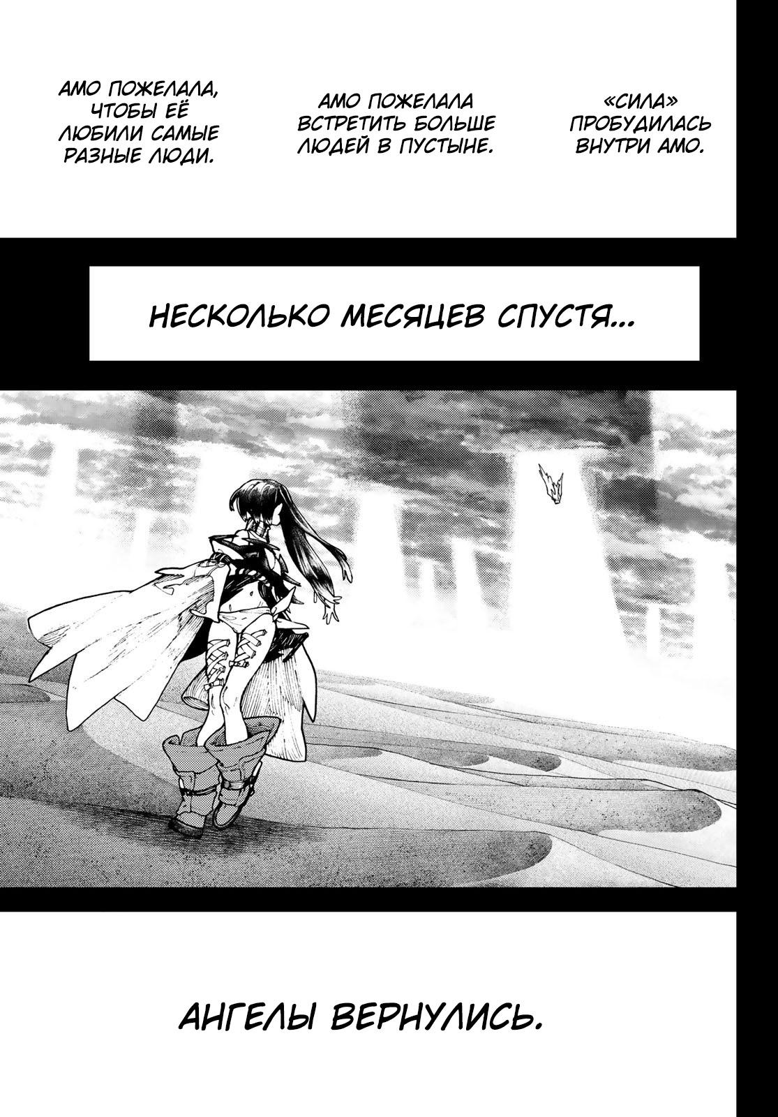 Read Gachiakuta RU Manga Online