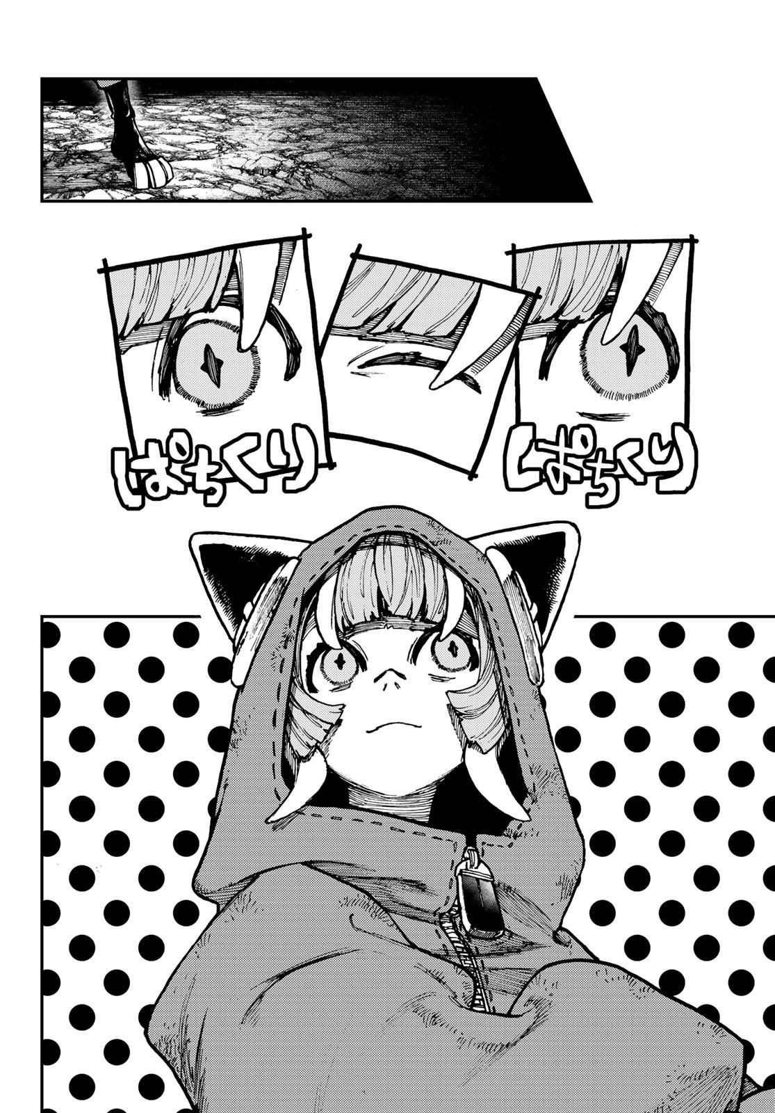 Read Gachiakuta RU Manga Online