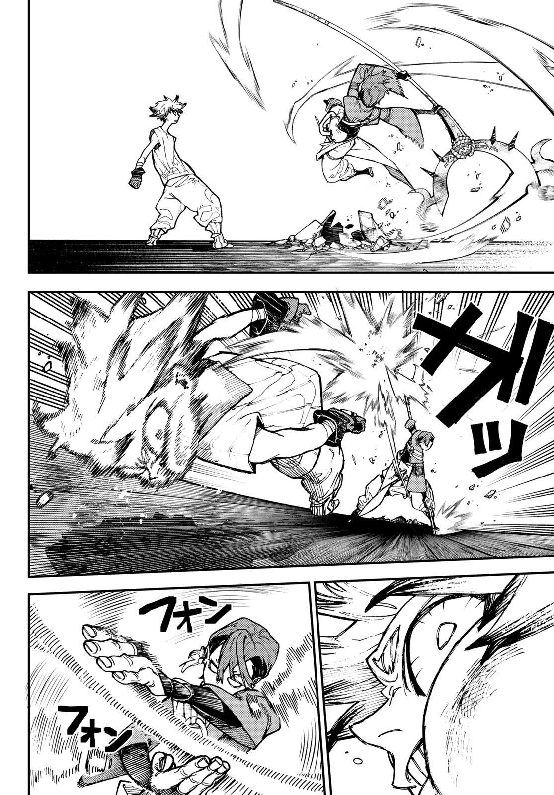 Read Gachiakuta RU Manga Online