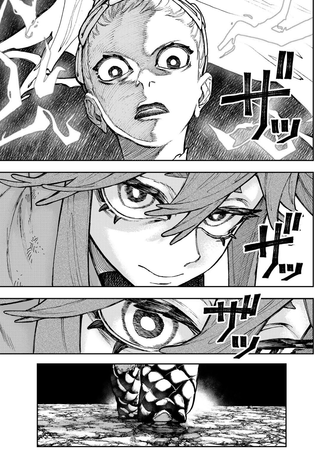 Read Gachiakuta RU Manga Online
