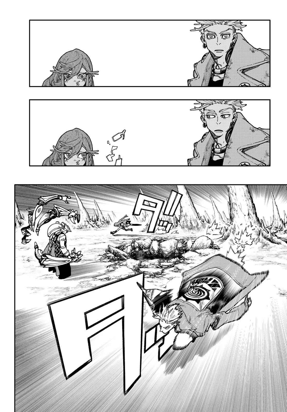 Read Gachiakuta RU Manga Online