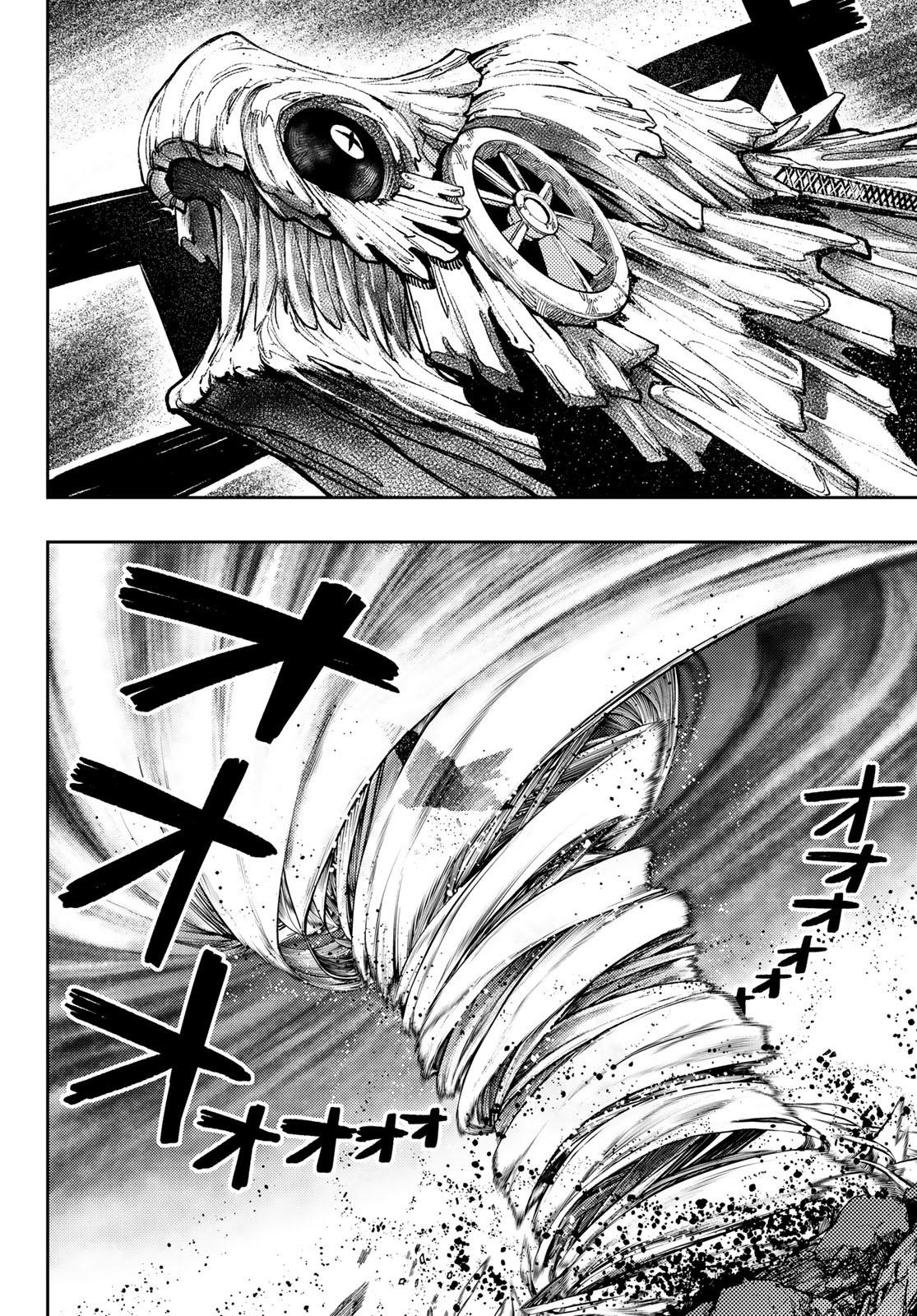 Read Gachiakuta RU Manga Online